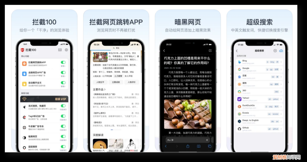 App Store年度精选的8个iPhone必装APP