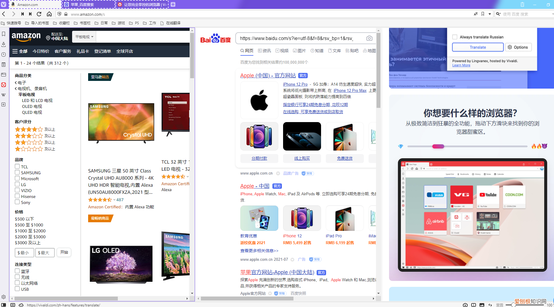 推荐5款更快更好用的电脑浏览器