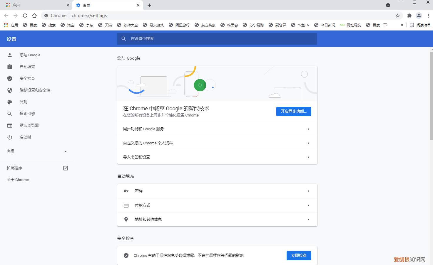 推荐5款更快更好用的电脑浏览器