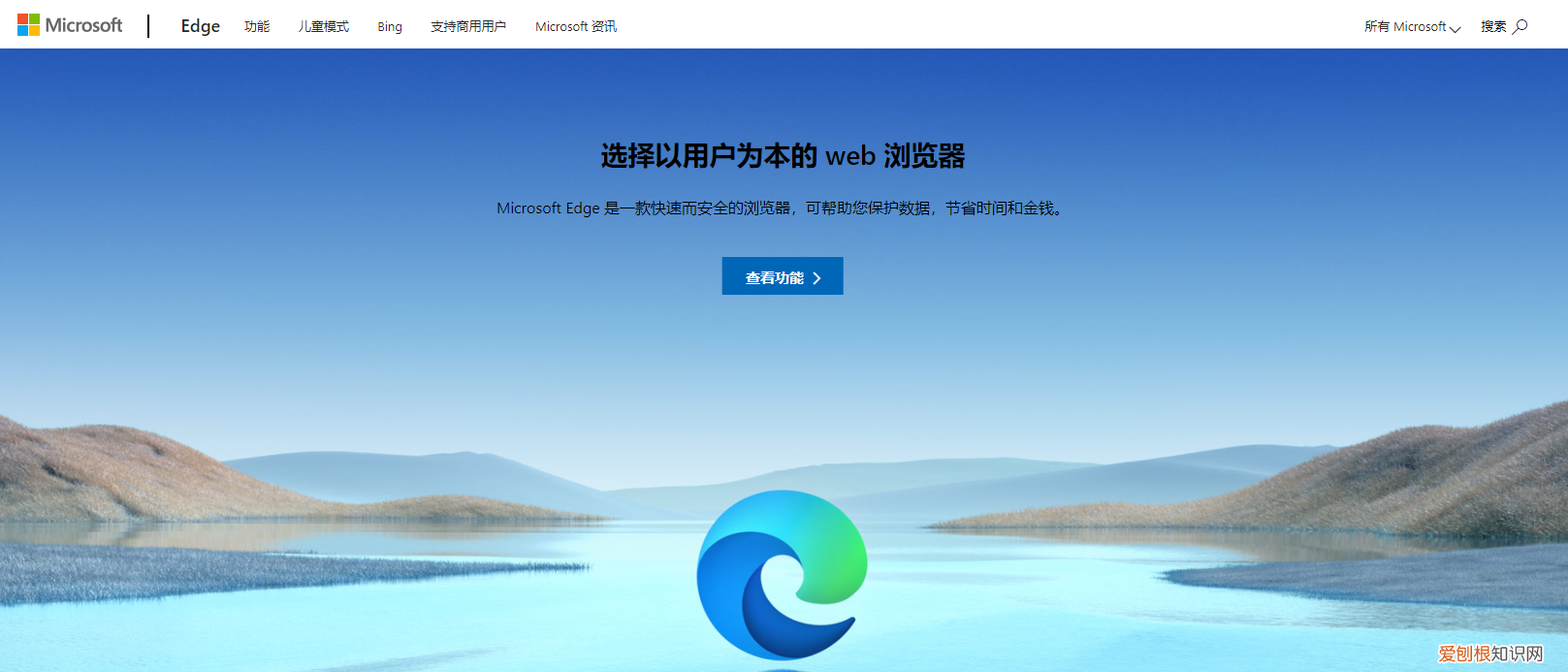 推荐5款更快更好用的电脑浏览器