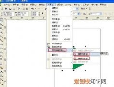cdr2019怎么做剪切蒙版，cdr中的剪切蒙版要如何使用