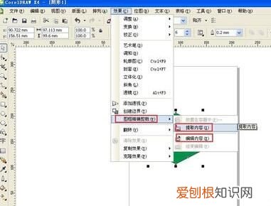 cdr2019怎么做剪切蒙版,cdr中的剪切蒙版要如何使用