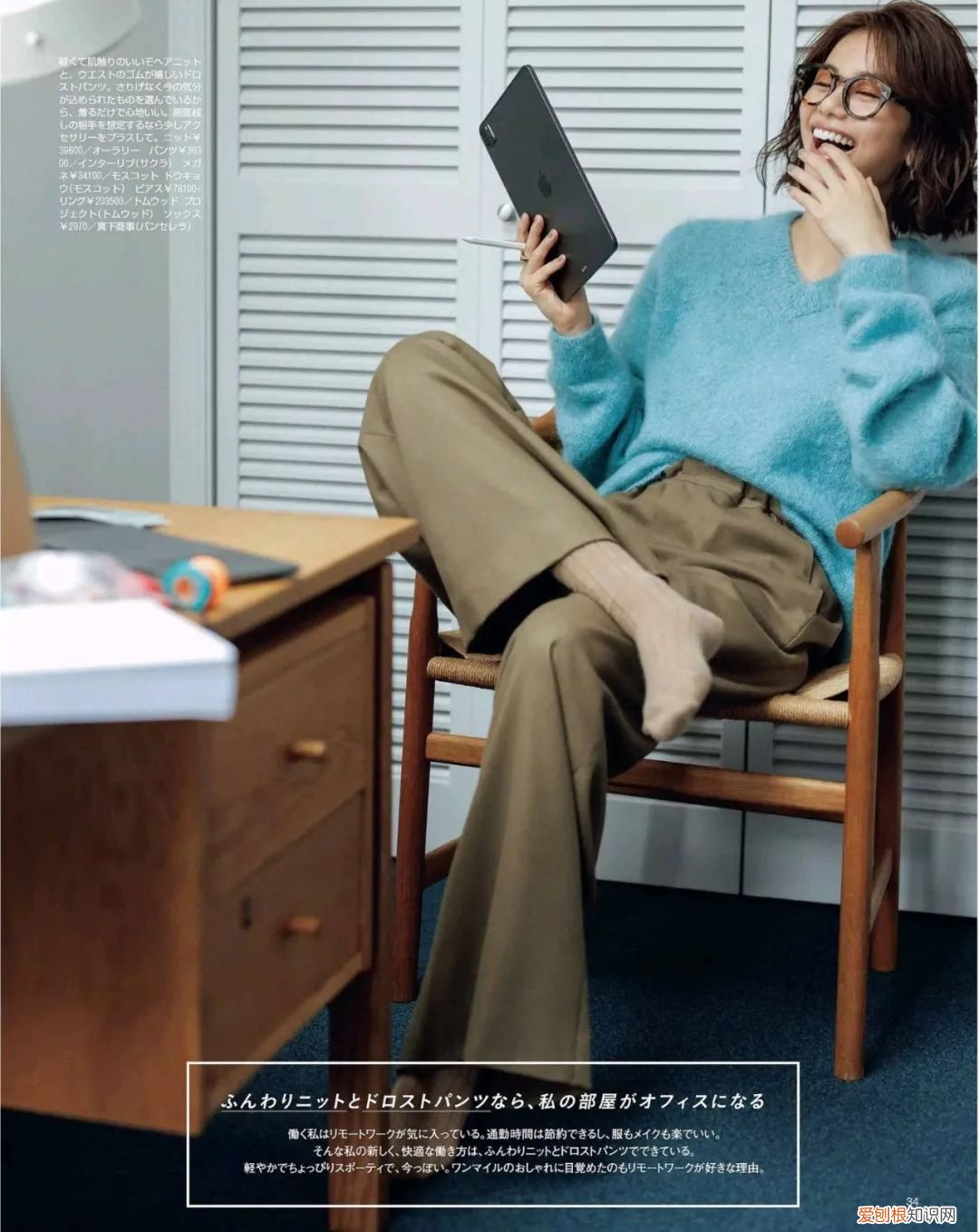 今年流行的眼镜框