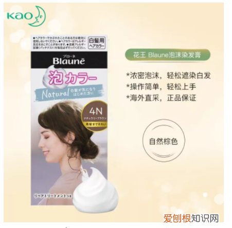 百变发色随心染,推荐10款好用不贵的家用染发剂