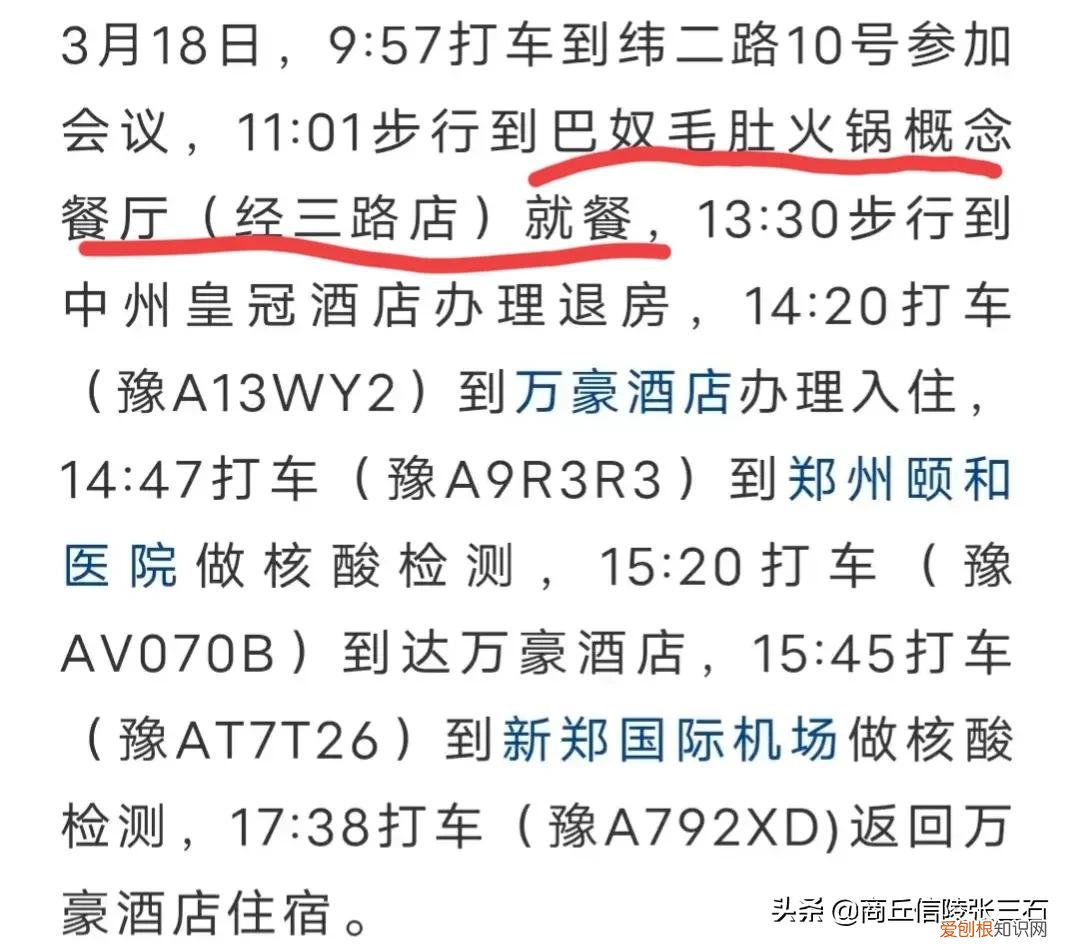 女子晚走一分钟被隔离在火锅店