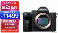 索尼微单相机推荐