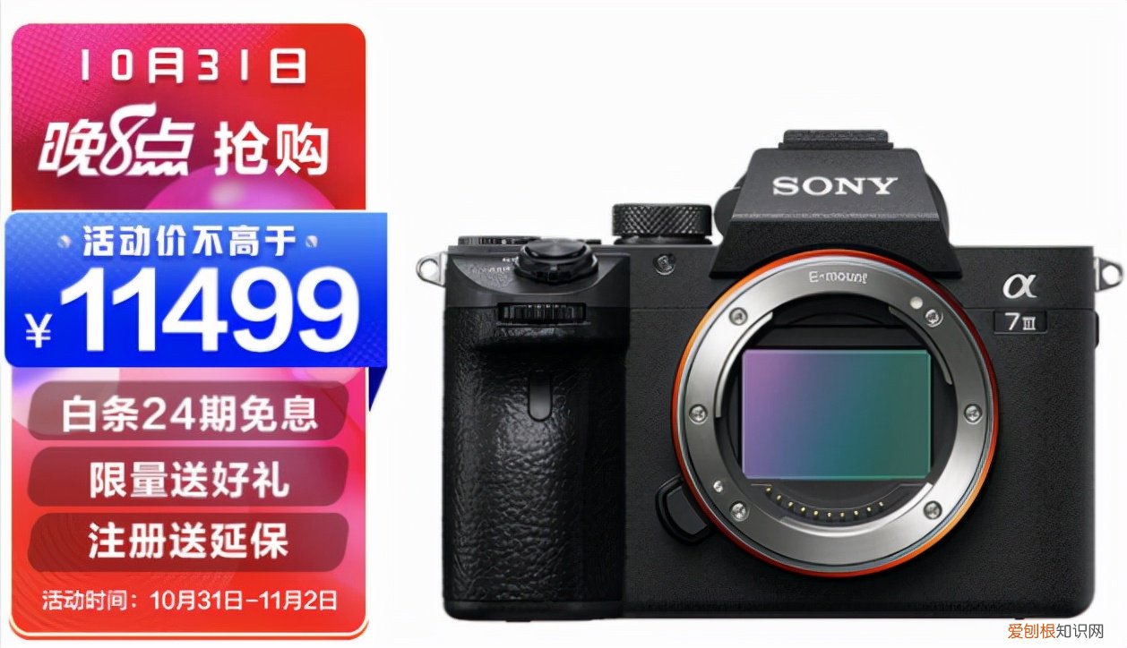 索尼微单相机推荐