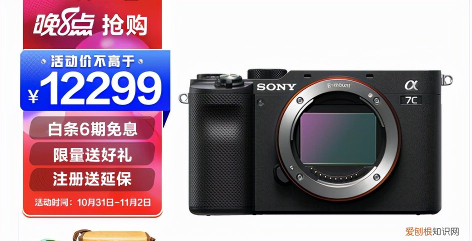 索尼微单相机推荐