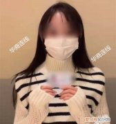 女子回应已婚高管致其流产后道歉
