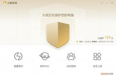 新电脑买回来一定要安装的五款软件