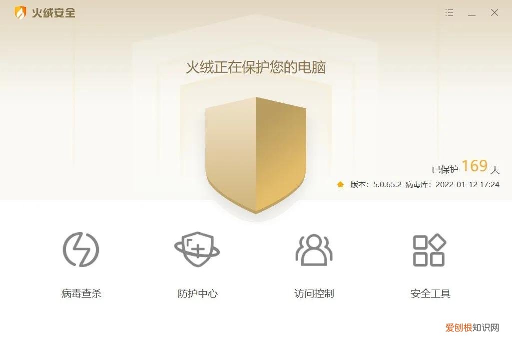 新电脑买回来一定要安装的五款软件