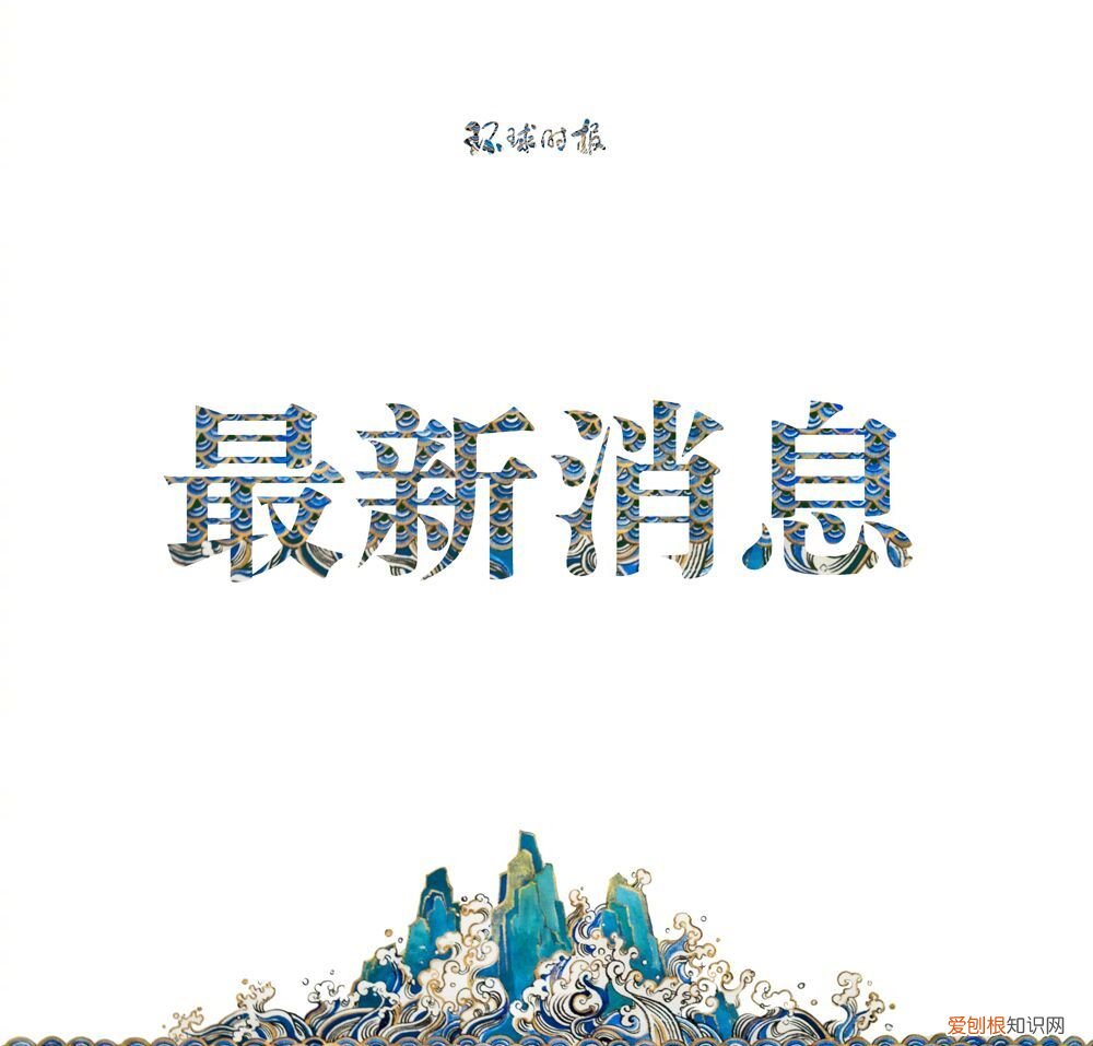 吉林新增2例本土新冠死亡病例