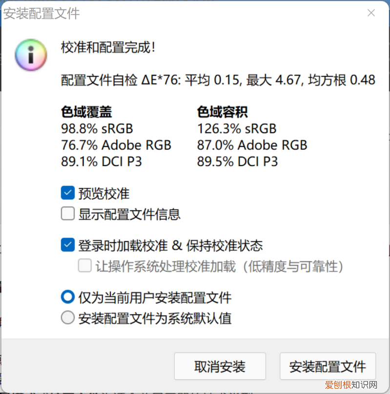 小米电视 6 OLED 评测:年轻人的第一台 OLED 电视