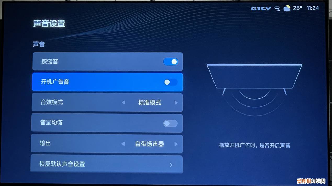 小米电视 6 OLED 评测:年轻人的第一台 OLED 电视