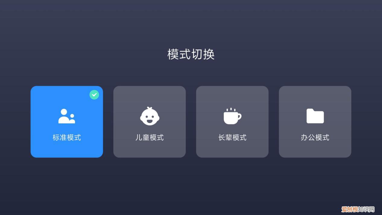 小米电视 6 OLED 评测:年轻人的第一台 OLED 电视