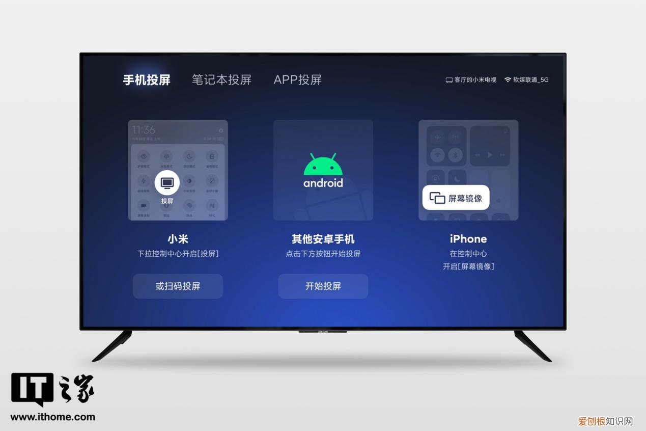 小米电视 6 OLED 评测:年轻人的第一台 OLED 电视