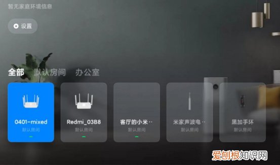 小米电视 6 OLED 评测:年轻人的第一台 OLED 电视