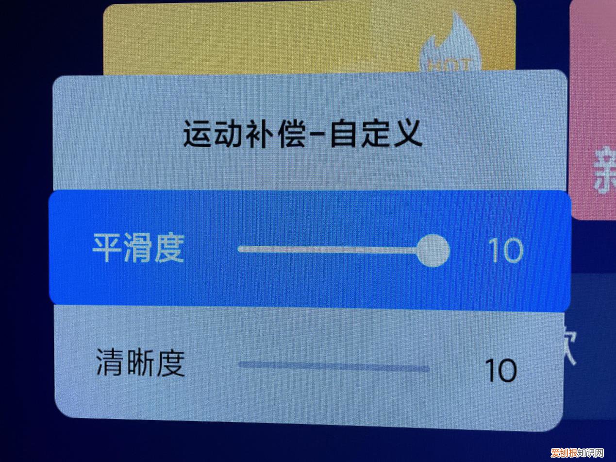 小米电视 6 OLED 评测:年轻人的第一台 OLED 电视