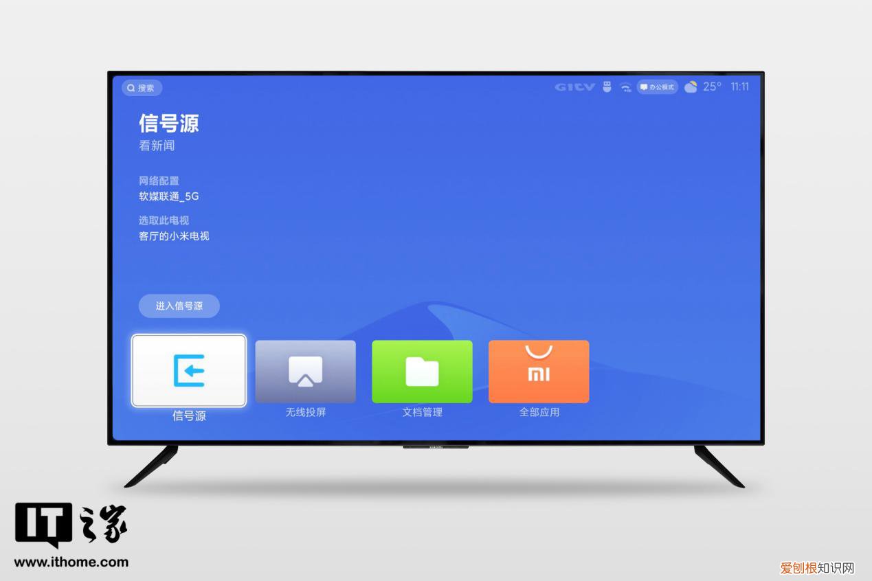 小米电视 6 OLED 评测:年轻人的第一台 OLED 电视