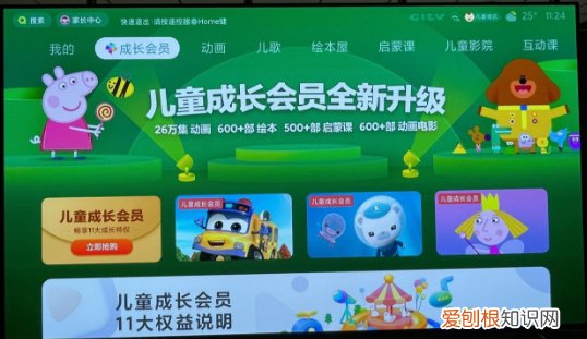 小米电视 6 OLED 评测:年轻人的第一台 OLED 电视