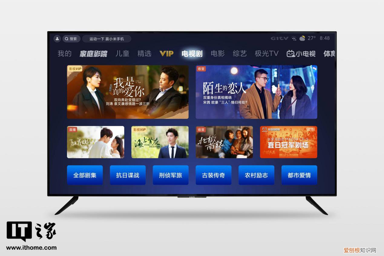 小米电视 6 OLED 评测:年轻人的第一台 OLED 电视