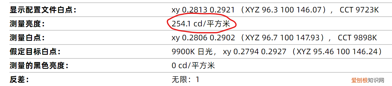小米电视 6 OLED 评测:年轻人的第一台 OLED 电视