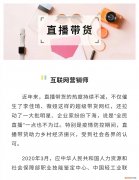 国际网络营销师,含金量是多少？(你想知道么）