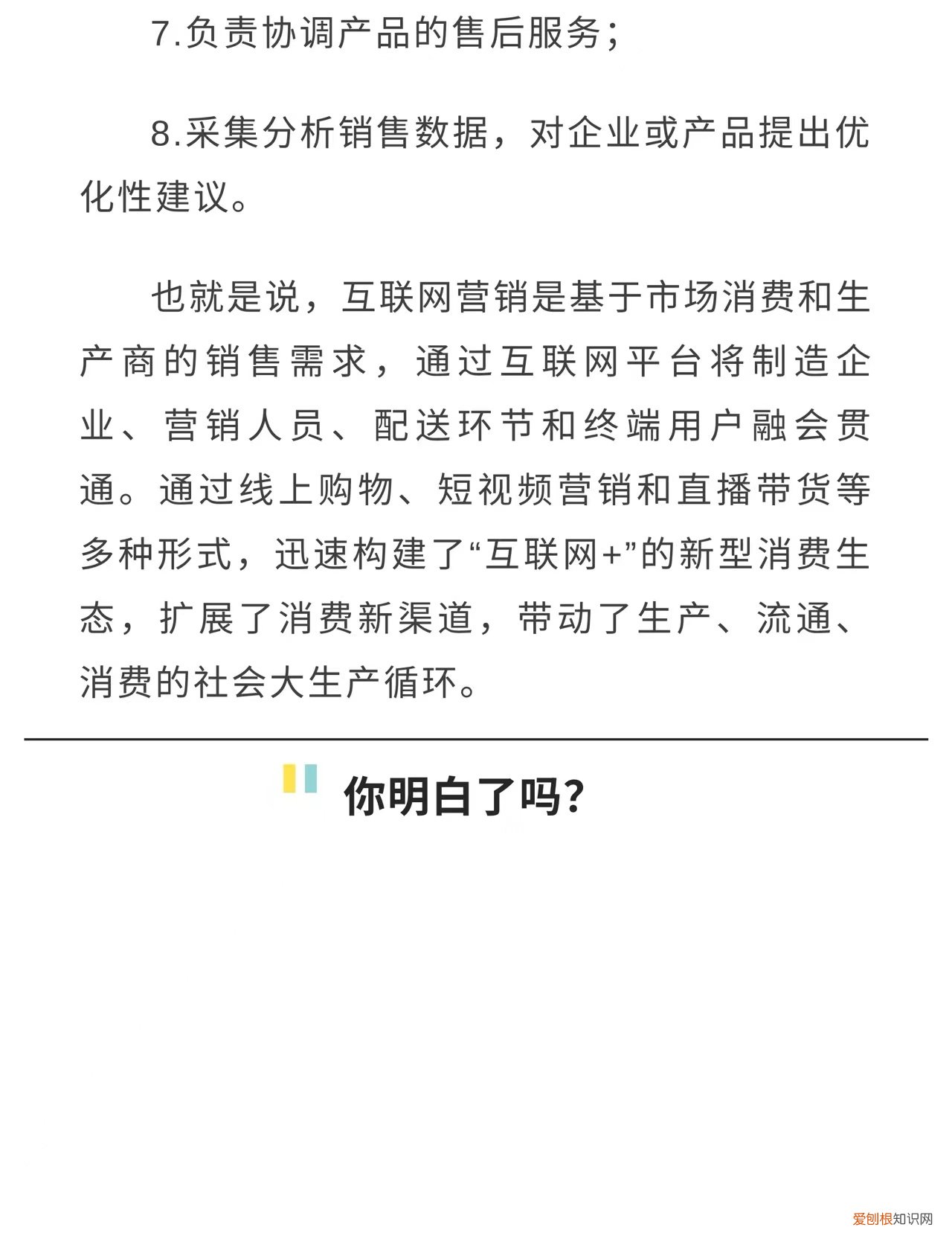 国际网络营销师,含金量是多少？(你想知道么）