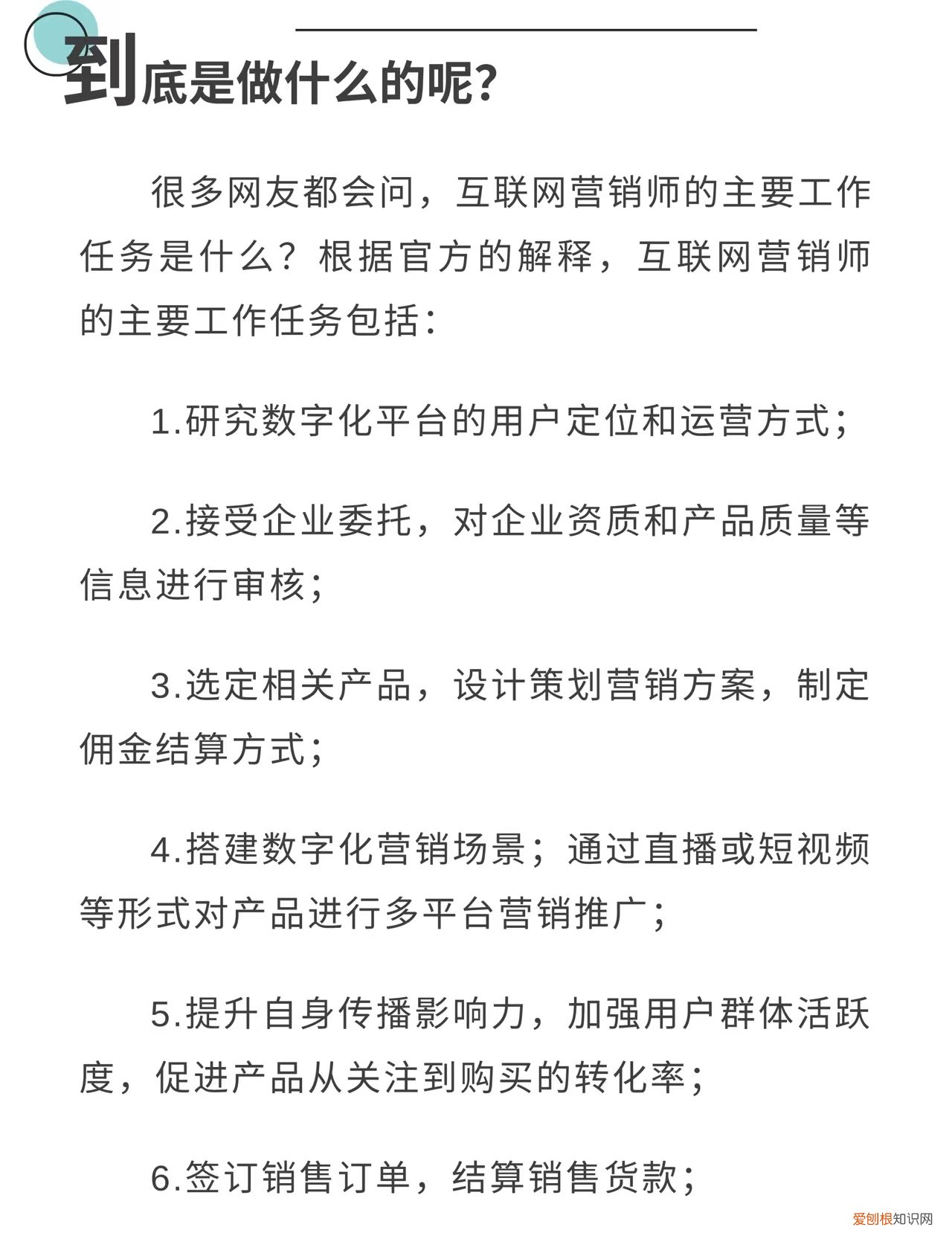 国际网络营销师,含金量是多少？(你想知道么）