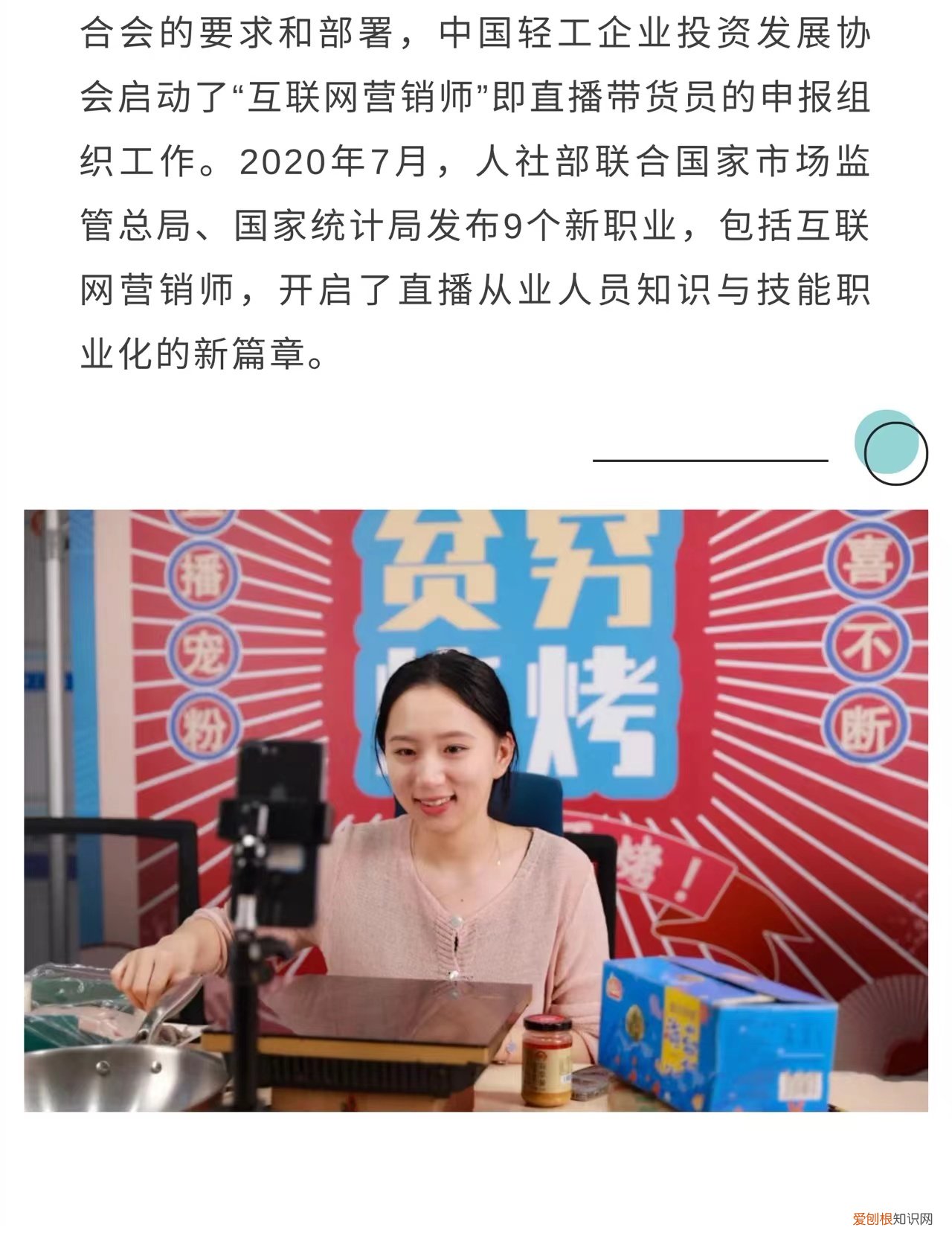 国际网络营销师,含金量是多少？(你想知道么）