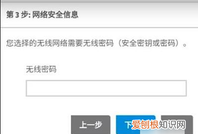 惠普打印机怎么连wifi