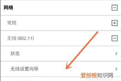 惠普打印机怎么连wifi