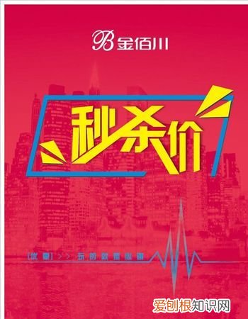 京东秒杀预购是什么意思,什么叫秒杀秒杀商品是什么