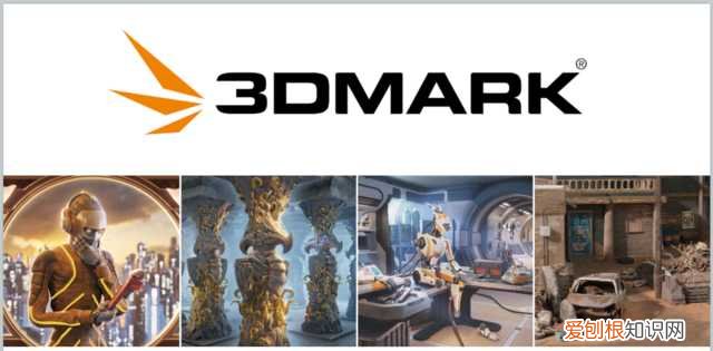 怎么判断笔记本性能