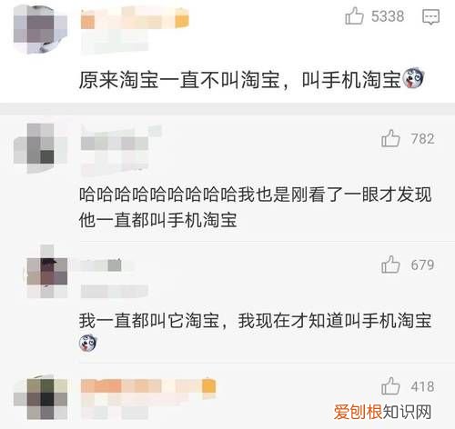 为什么我的淘宝没有暗黑模式,为什么抖音里的衣服淘宝上没有