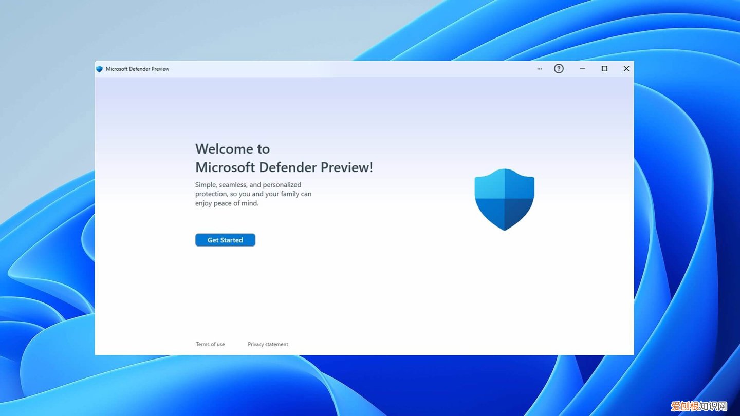 世界上最好的杀毒软件