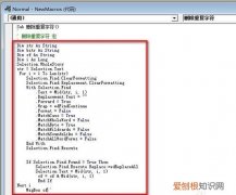 如何禁用word200中的宏