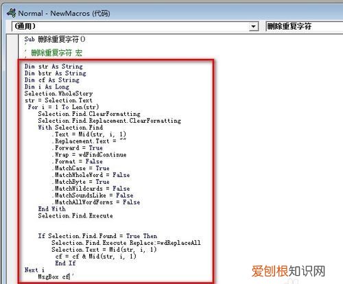 如何禁用word200中的宏