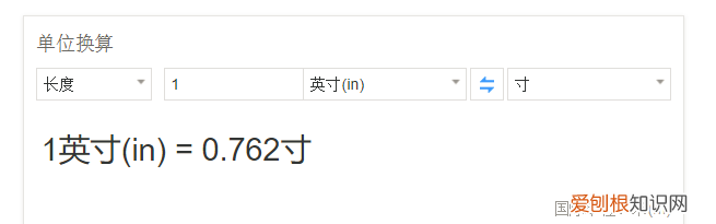 两丈等于多少米
