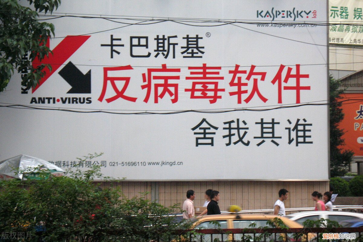 卡巴斯基怎么样