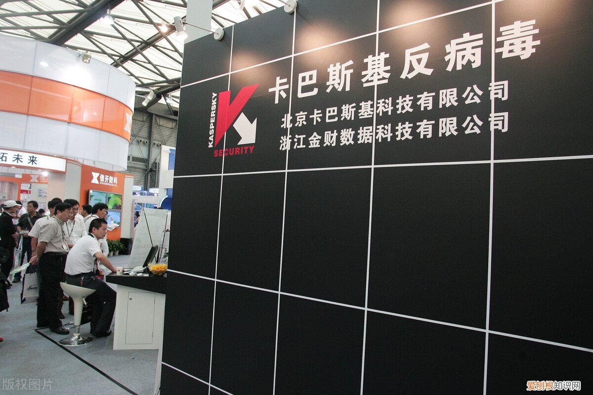 卡巴斯基怎么样