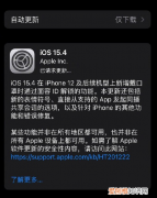 iPhone口罩解锁来了