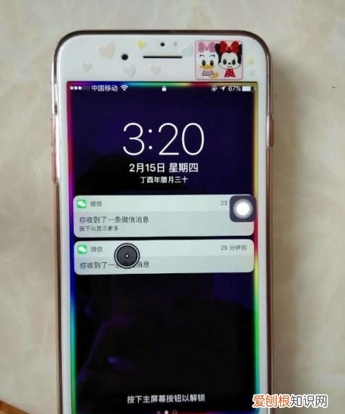 苹果手机屏幕上出现黑色圆圈怎么处理