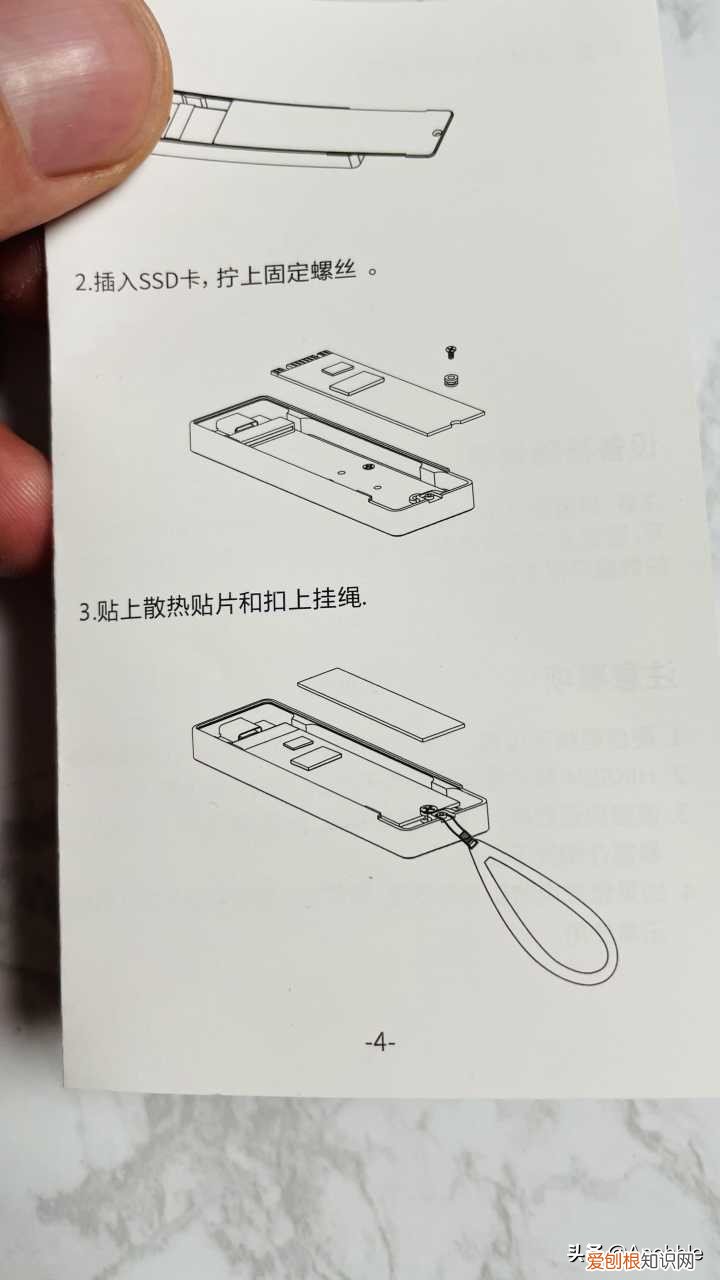 2款主流协议M.2硬盘盒简单测评