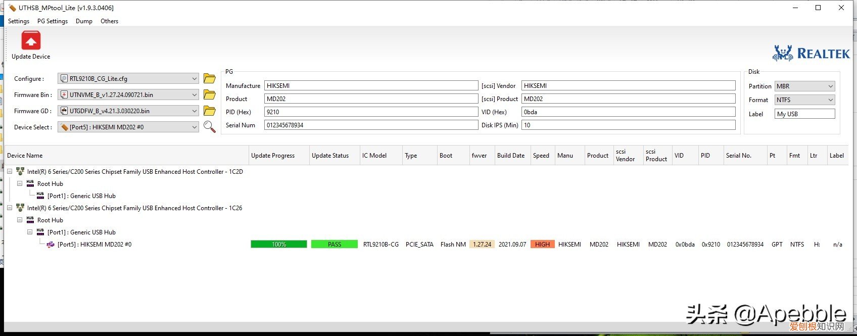 2款主流协议M.2硬盘盒简单测评