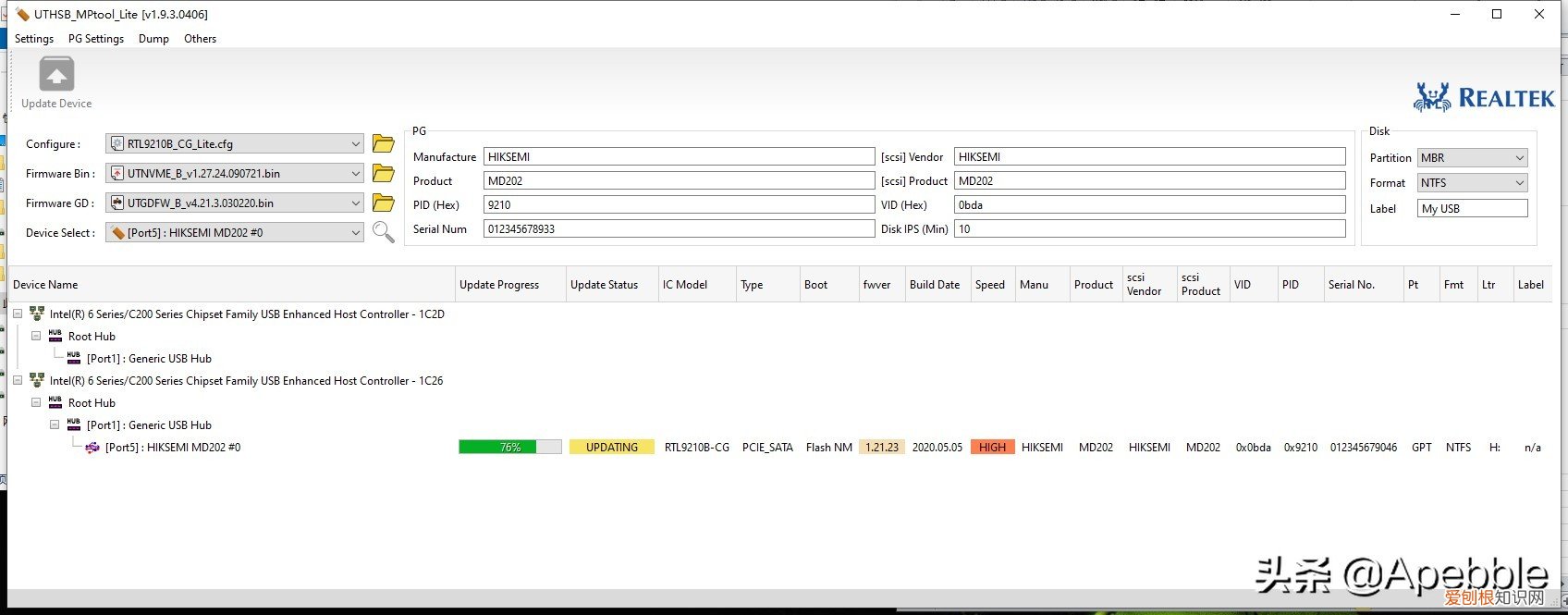 2款主流协议M.2硬盘盒简单测评