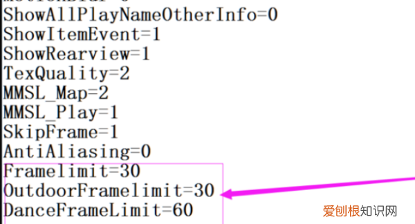qq飞车怎么调40帧，qq飞车如何修改帧数
