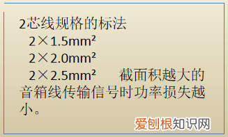 音箱连接线怎么接