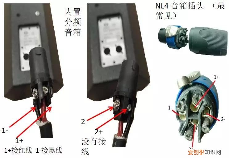音箱连接线怎么接