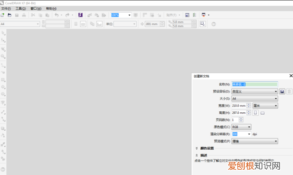 如何在图片上标注尺寸，cdr标注尺寸要如何进行操作